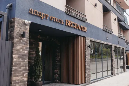 Беспалов Отели в г. Симферополь