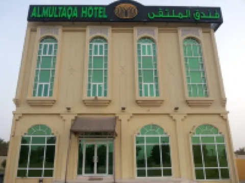 Al Multaqa Hotel Hotels in Sohar