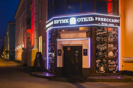 Ренессанс Отели рядом с достопримечательностью «Защитникам Советского Заполярья в годы Великой Отечественной войны»