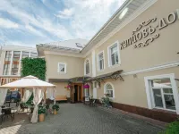 Kuptsov Dom Hotels in Yaroslavl