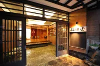 Matsudaya Ryokan - Thermen