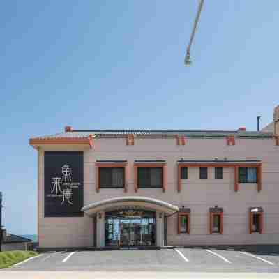 大洗ホテルＡＮＮＥＸ魚来庵 Hotel Exterior