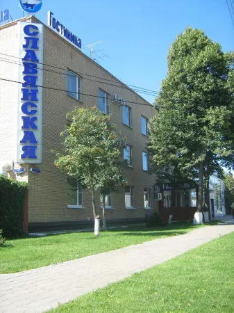 Славянская