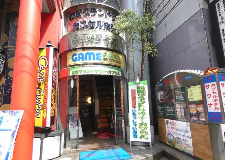 Funabashi Grand Sauna and Capsule Hotel