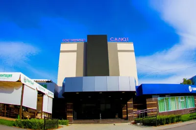 サリュト のホテル