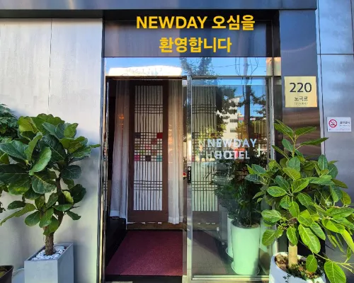 New Day Hotel Các khách sạn gần Đại lộ Teheran