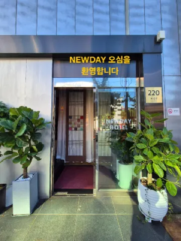 New Day Hotel 道路谷公園周辺のホテル
