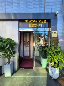 New Day Hotel