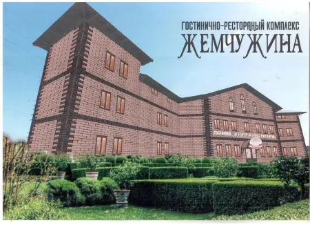 Жемчужина Отели в г. Боровский район