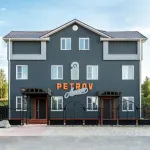 Petrov Avenue Guest House Hotels in Pereslavl-Zalesskiy