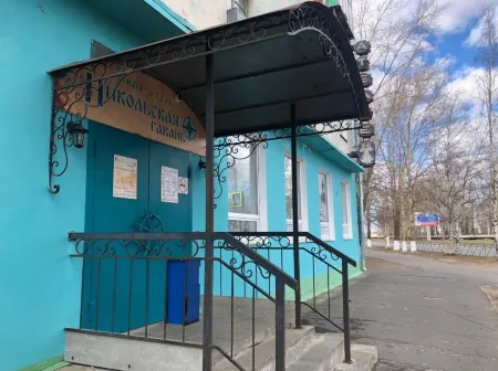 Никольская Гавань