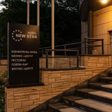 New Star (Нью Стар)