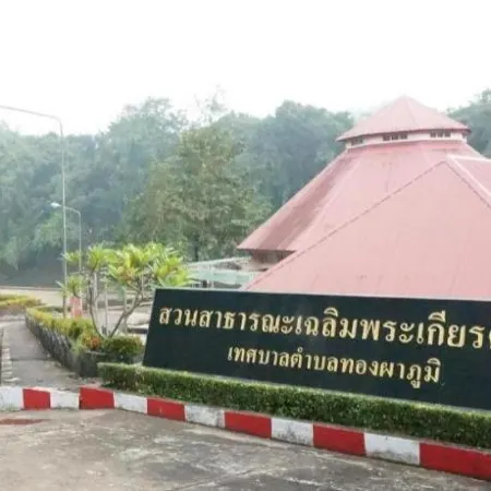 Thongphaphum Place