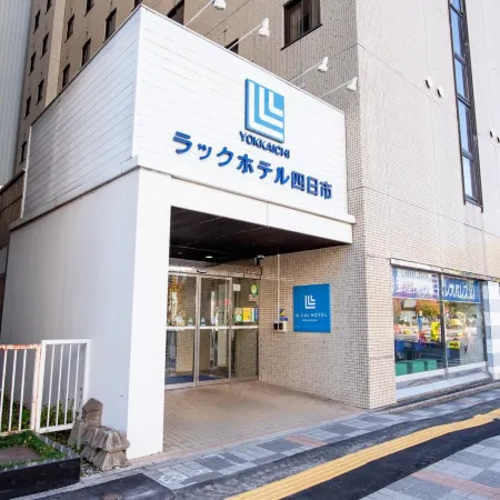 Le Lac Hotel Yokkaichi