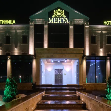 Менуа