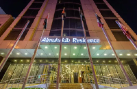 Almuhaidb Residence Al Jubail Hotels in 