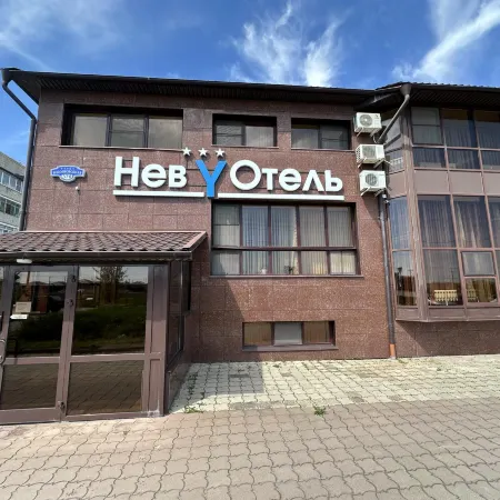 Нев Отель
