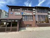 納維酒店 酒店