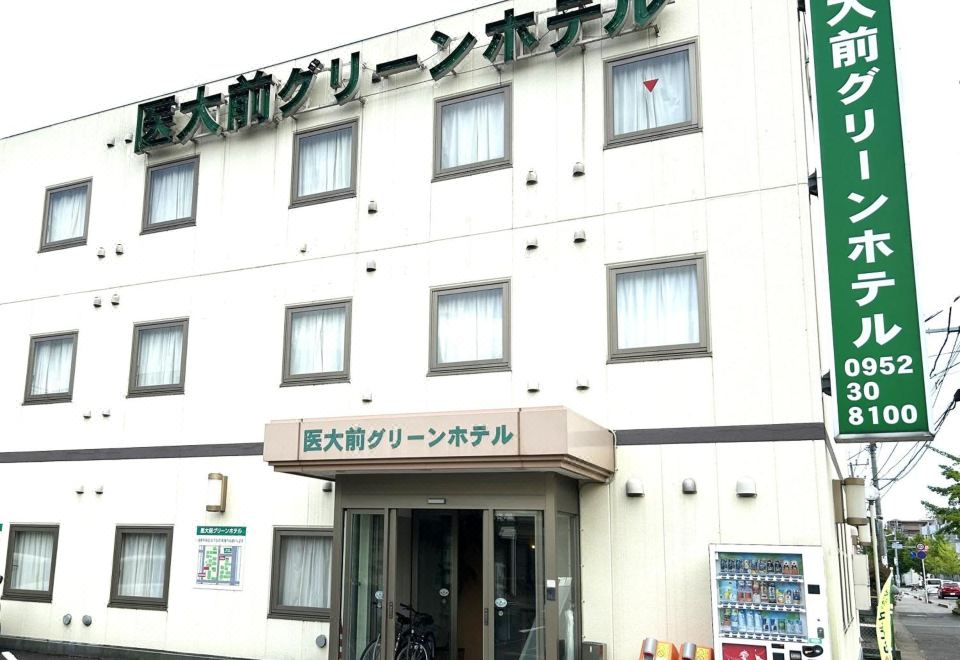 사가 이다이마에 그린 호텔 객실 사진