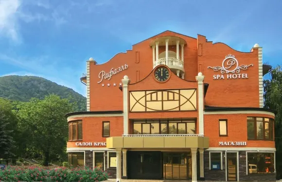 拉斐爾温泉酒店