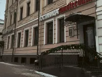 Amsterdam on Lobachevsky Island Hotels in Kazan