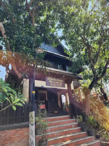 樂坦姆坦姆精品別墅酒店