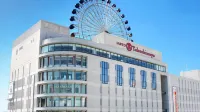 himerakuen
