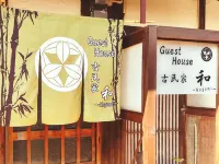 Guest House Kominka Nagomi - 2-Star