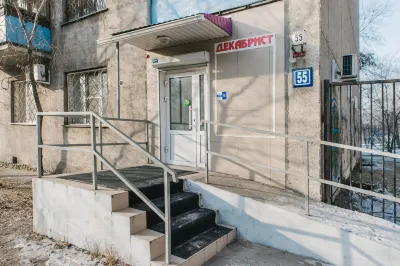 Dekabrist Chita Hotel Hotel di 