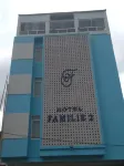 Hotel Familie 2 Metro - Bintang 2