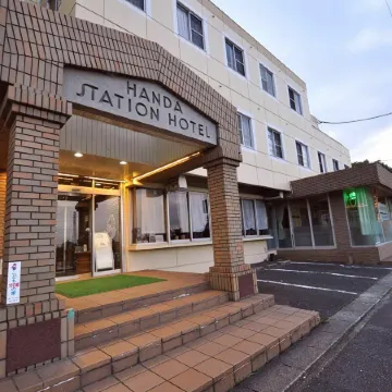 Handa Station Hotel