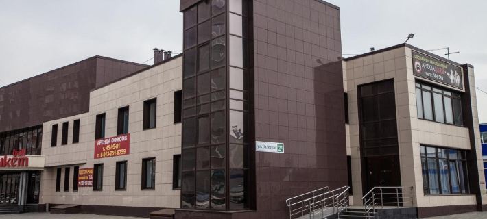 Fox Hotel Hotels in Barnaul