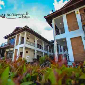 โรงแรมนอนนับดาว ริมโขง Hotel Exterior