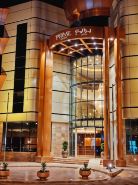 Prime Al Hamra Hotel Riyadh