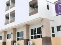 Iyara Residence Hotels in Trat