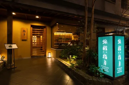 淺草指月日式旅館