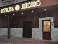 リュコ ディボ オストロフ周辺のホテル