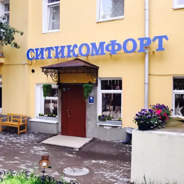 Сити Комфорт на Арбатской Отели рядом с достопримечательностью «ГУМ»