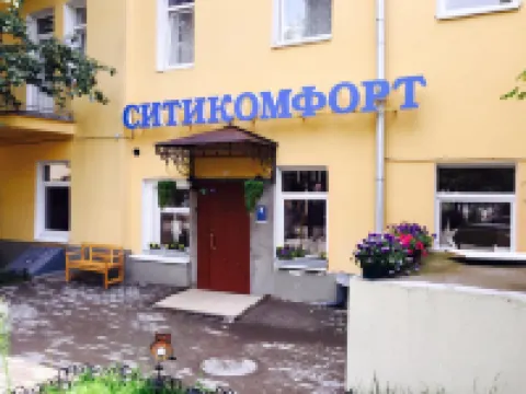 City Comfort Hotel on Arbatskaya โรงแรมใกล้จัตุรัสมหาวิหาร