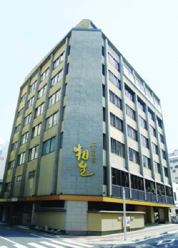 Hiroshima No Yado Aioi Hotel a 