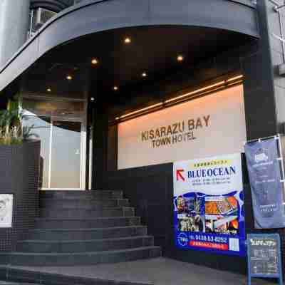 木更津ベイタウンホテル Hotel Exterior