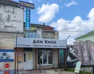 Dom Byta Mini Hotel  호텔