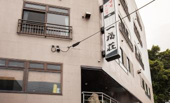 Ichifukuso