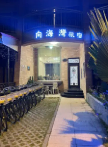 Xiang Hai Wan Hotels in Donggang Town