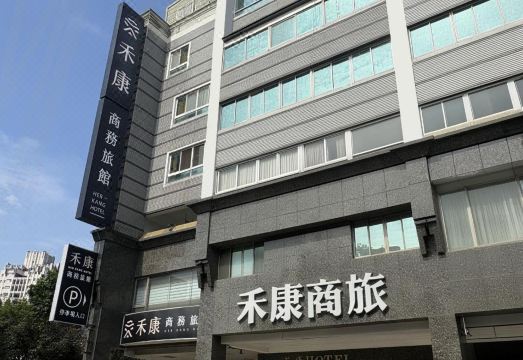 깔끔하고 모던한 허캉 호텔의 로비 전경