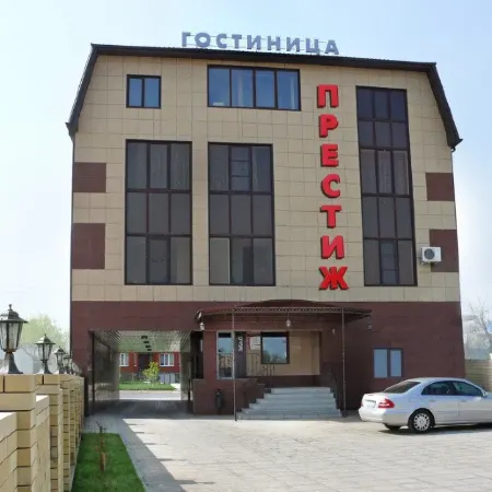 Престиж