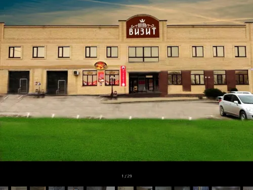 Vizit Hotel Hotels in Kropotkin