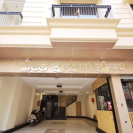 Hotel Kusum Kunj