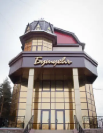 Bushuev Hotel  호텔