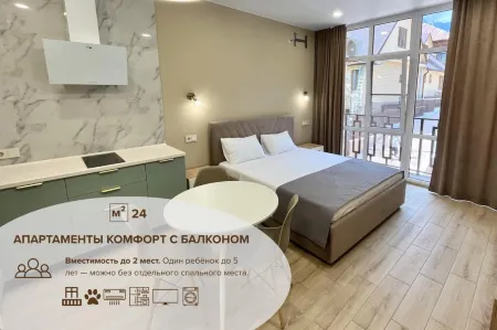 4Rest (Форест)